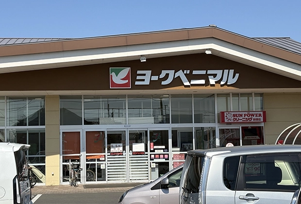 ヨークベニマル水戸新原店