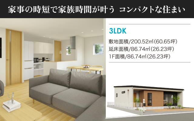新原1丁目 No.15 の外観画像