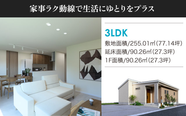 南赤塚 No.48の外観画像