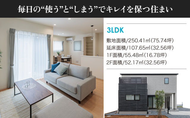 浜田小南2期 No.18の外観画像