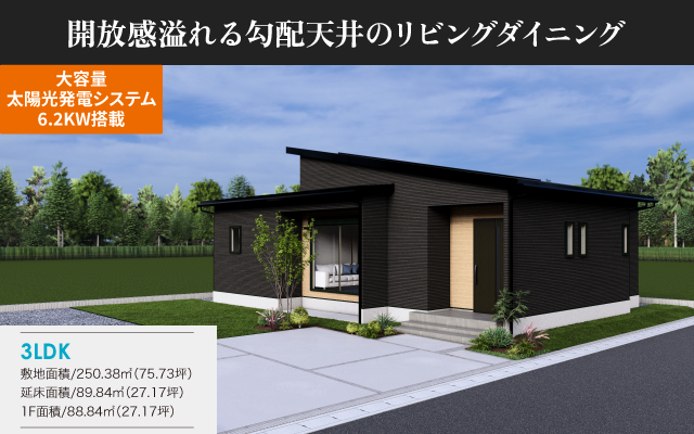 米沢南 No.4の外観画像