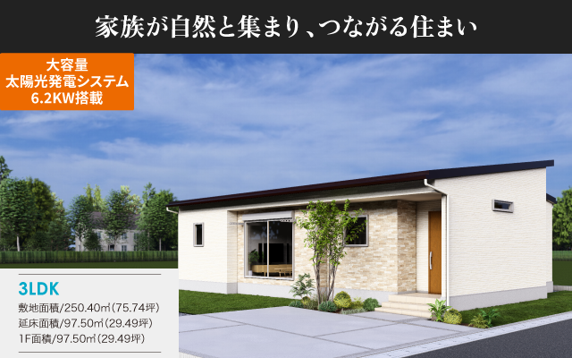 米沢南 No.5の外観画像