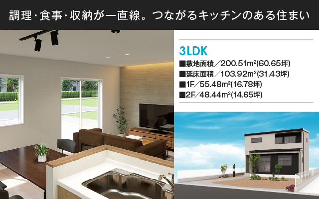 新原1丁目 No.16の外観画像