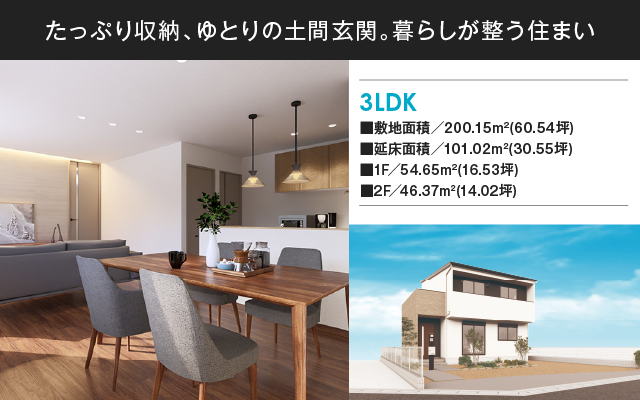 新原1丁目 No.17の外観画像